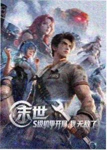 今夜不加班剧集封面